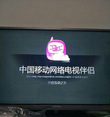 直播专用移动机顶盒的使用方法是什么？使用中有哪些常见问题？  第2张
