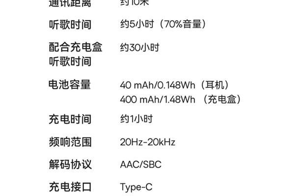 开网约车蓝牙耳机怎么用？蓝牙耳机的正确使用方法是什么？  第1张