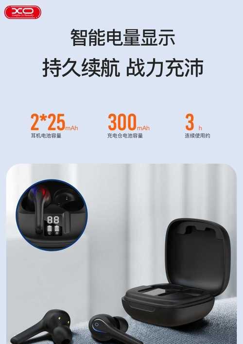 开网约车蓝牙耳机怎么用？蓝牙耳机的正确使用方法是什么？  第2张