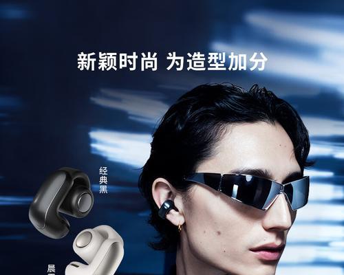 开网约车蓝牙耳机怎么用？蓝牙耳机的正确使用方法是什么？  第3张