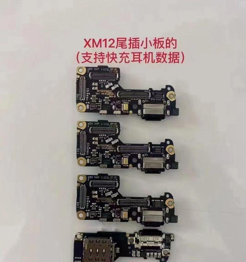 手机电池外接小板的作用是什么？  第1张