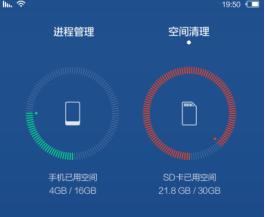 荣耀手机缓存不足如何清理？有哪些优化建议？  第1张