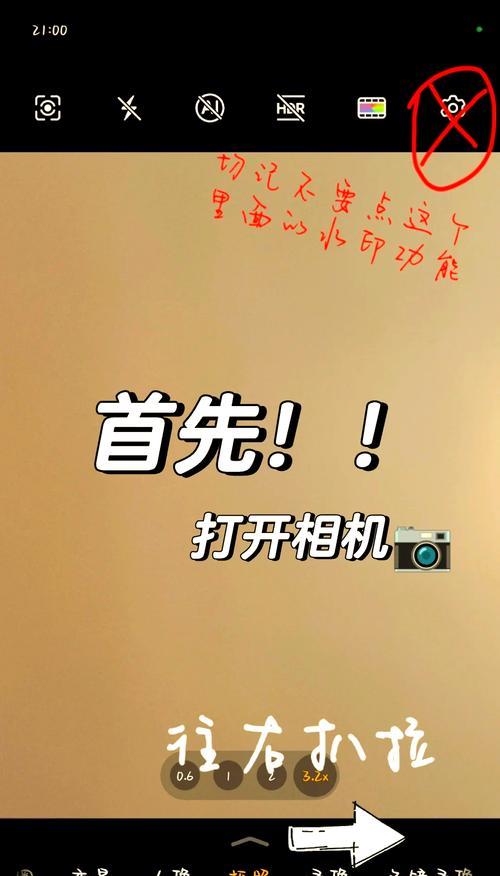 荣耀手机缓存不足如何清理？有哪些优化建议？  第2张