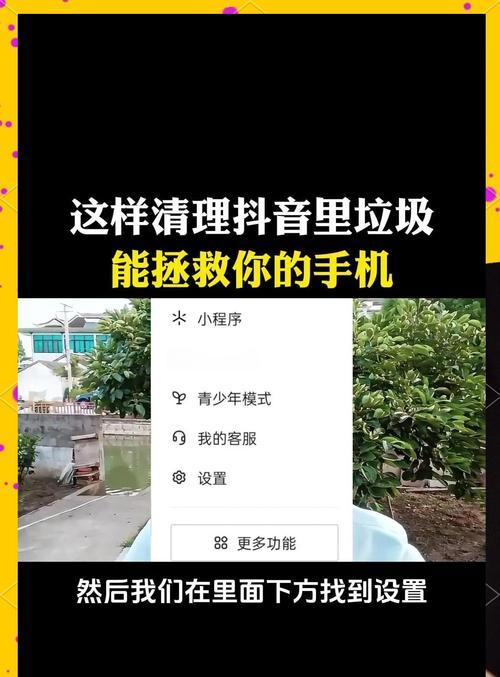 荣耀手机缓存不足如何清理？有哪些优化建议？  第3张