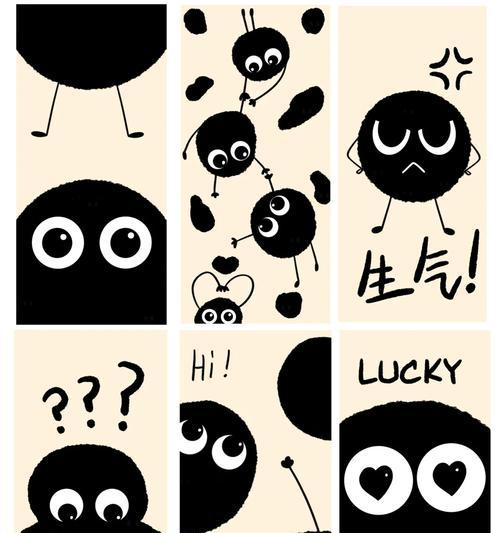 平板电脑如何设置黑煤球壁纸？壁纸来源哪里？  第2张