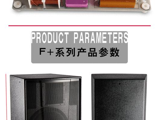 玛田15寸音响家用效果如何？  第2张